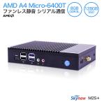 ファンレスミニpc ミニpc デスクトップパソコン 新品 ミニパソコン windows10 AMD A6-1450 メモリ4GB SSD68GB 省スペース skynew m2s