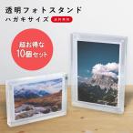  фоторамка фоторамка акрил фоторамка модный открытка размер прозрачный прозрачный 10 штук сувенир ... несколько листов магнит Roader BBEST PF-P-10