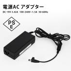  источник питания AC адаптор Mini персональный компьютер сменный для PSE стандарт товар 19V 3.42A 6 месяцы гарантия 