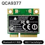 Wi-Fi модуль QCA9377 максимальный 433Mbps сеть карта IEEE 802.11ac/a/b/g/n(2.4GHz / 5GHz двойной частота соответствует ) PC детали 