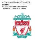 ユニフォーム コウチーニョ サッカーの人気商品 通販 価格比較 価格 Com
