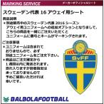 イブラヒモビッチ10/スウェーデン代表16アウェイ用シ