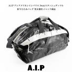 A.I.P Anne american in Париж s3way старт shuda полный 3WAY складной сумка для мужчин и женщин Junk товар 