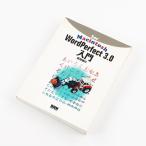 For Macintosh WordPerfect 3.0 введение 1994 год 12 месяц 10 день выпуск обычная цена 2,800 иен ( включая налог )