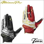  Mizuno Pro MIZUNOPRO Mizuno MIZUNO защитные перчатки накладка имеется левый рука для 1EJED350 S~L общий бейсбол .. перчатки черный красный накладка имеется защитные перчатки 
