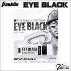 [MLB*NPB игрок большое количество любимый item!] Frank Lynn Franklin I черный EYE BLACK 23475C2 затемнение чёрный солнце ... уменьшение бейсбол 