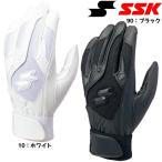 SSKes SK batting перчатки BG3004W средняя школа бейсбол соответствует белый черный S~L 20%OFF
