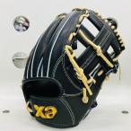 【高校野球対応モデル！】ザナックス　Xanax　トラストエックス　BHG25IM2X　硬式用　内野手用　ブラック　グラスプ加工搭載