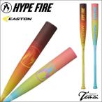 [HYPE FIRE- эта один ... соревнование . поменять!] East nEASTON HYPE FIRE ENS6HYP для софтбола общий для софтбола bat BR/Y PK/BLU 83cm 84cm 85cm