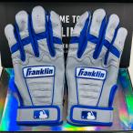 【ドジャース風カラー!】 Franklin フランクリン オリジナルオーダーモデル 4 バッティング手袋 バッティンググローブ 野球 グレー ブルー 当店限定