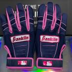 【かわいい組合せ!】 Franklin フランクリン オリジナルオーダーモデル 3 バッティング手袋 バッティンググローブ 野球 ネイビー ピンク 当店限定