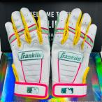 【パドレス風カラー!】 Franklin フランクリン オリジナルオーダーモデル 1 バッティング手袋 TOMOIリミテッドモデル 野球 ホワイト ミント 当店限定