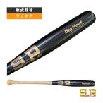 シュアプレイ SURE PLAY 少年軟式用 木製バット BigBeat トルピード型 魚雷型 野球 軟式 木製 バット 子供用 ジュニア 限定 25AW(SBTSOTPJ)