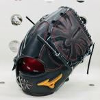 【中学・高校野球対応】 ミズノプロ MIZUNOPRO 当店限定オリジナルオーダーグラブ 投手用 ピッチャー用 AXI(2)型 タテヨコトジ HAGAJAPAN製