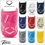 [ собственный. рука . Fit ] evo защита EVOSHIELD custom Fit защита локтей WB57260 WB57777 удар человек для средства защиты левый правый двоякое применение все 10 цвет 
