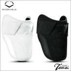 [ собственный. рука . Fit ] evo защита EVOSHIELD custom Fit защита локтей WTV62JP удар человек для средства защиты левый правый двоякое применение белый черный средняя школа бейсбол соответствует 