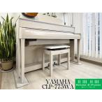 [1都3県 送料無料!電子ピアノ フェスティバル] ヤマハ CLP-775WA ホワイト 中古  21年製 YAMAHA クラビノーバ 木製鍵盤