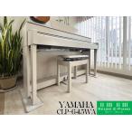 [1都3県 送料無料!電子ピアノ フェスティバル] ヤマハ CLP-645WA ホワイトアッシュ 中古 18年製 YAMAHA クラビノーバ 木製鍵盤
