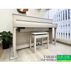  б/у электронное пианино специализированный магазин рассылка установка бесплатный Yamaha CLP-675WA белый пепел 2020 год производства YAMAHAklabino-ba из дерева клавиатура электронное пианино 88 клавиатура сосна дверь магазин 