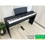 ���Ód�q�s�A�m���X �z���ݒu���� ���}�n P-125B �u���b�N 2021�N�� YAMAHA P�V���[�Y �|�[�^�u���^�C�v �d�q�s�A�m ���� 88���� ���˓X