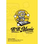  фортепьяно ... робот *B.B.Music оригинал прозрачный файл 5 шт. комплект бесплатная доставка 