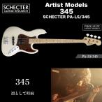  Schecter SCHECTER основа / PA-LS/345 Schecter Japan художник модель Pro мера * серии 345(. как час дождь ) PJ основа бесплатная доставка 
