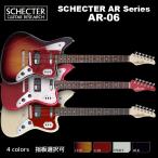  Schecter SCHECTER JAPAN / AR-06 4 цвет ( солнечный Burst / красный / белый / черный ) гриф ( rose дерево / Maple ) выбор возможно электрогитара внутренний стандартный товар 