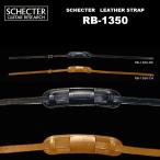 SCHECTER( Schecter ) натуральная кожа кожа ремешок RB-1350 | черный (BK) Camel (CA) электрогитара основа для ремешок сделано в Японии высокое качество долговечность выдающийся с логотипом 