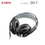  Kawai наушники SH-7 Kawai производства semi открытый наушники 