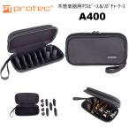 PROTEC（プロテック） 木管楽器用マ