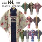 クラシックモダン花幾何学模様小紋袷...