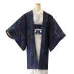 H.L長羽織単品アートはおり小紋モ...