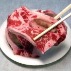 焼き肉 カルビ 牛肉 骨付き 300g 冷凍