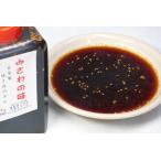  yakiniku. соус .... тест ( средний ) собственный производства ( соя тест )(BBQ барбекю yakiniku yakiniku )