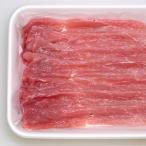 すき焼き用 豚肉 国産 豚モモ(やまざきポーク青森県産) 500g スライス