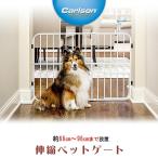  "Carlson" домашнее животное Pro daktsutafi- эластичный домашнее животное торцевая дверь стальной 