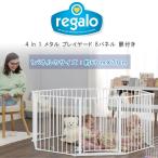 re Garo 4 In 1 metal игоровое место 8 panel с подъемником / белый / складной детский манеж детская дверь 