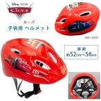  Disney The Cars детский шлем примерно 52cm~56cm dial тип регулировщик имеется Junior Kids 3 лет велосипед трехколесный велосипед предотвращение бедствий самокат скейтборд 