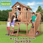 / ваш заказ / задний ярд Discovery Scenic высота дерево Play house наружный из дерева . дом ... развлечение 