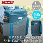 コールマン SPORTFLEX ソフト クーラー バックパック 保冷バッグ 14.9L リュック バッグ アウトドア スポーツ 買い物 抗菌加工 保冷 Coleman