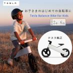 / ваш заказ / tesla беговел оригинальный толчок мотоцикл Kids мотоцикл детский педаль нет 2 колесо машина велосипед седло высота регулировка возможно пара .. игрушка-"самокат" 2 лет пара ..Tesla