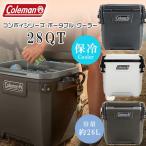 ショッピングクーラーボックス 小型 コールマン コンボイシリーズ ポータブル クーラー 28QT 容量約26L クーラーボックス 小型