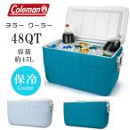 コールマン チラー クーラー 48QT 45L クーラーボックス 大容量 保冷 アウトドア キャンプ 釣り バーベキュー レジャー ビーチ ピクニック 防災