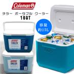 コールマン クーラーボックス チラー ポータブル クーラー 16QT 容量約15L 小型/レビューを書いてマスクプレゼント！