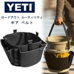 YETI load наружный служебная программа механизм ремень ieti оригинальный аксессуары место хранения карман рыбалка 
