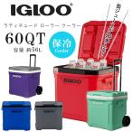 イグルー ラティチュード ローラー クーラー 60QT 56L キャスター付き クーラーボックス 保冷 大型 25468095-8097-8099-49121500-0478