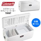 コールマン クーラーボックス エクストリーム 6 マリーン クーラー 150QT 容量約142L 大型 釣り