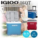 クーラーボックス 小型 イグルー ラティチュード ローラー クーラー 16QT 15L キャスター付き 保冷 ドリンクホルダー キャンプ アウトドア Igloo
