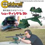/ ваш заказ / холодный well The блокировка Dlx стрельба rest ружье . gun rest Schott gun жизнь ru rest ружье фиксация страйкбол милитари ..