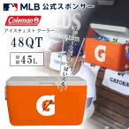 コールマン製 ゲータレード チェスト クーラー 48QT 45L クーラーボックス Gatorade MLB メジャーリーグベースボール ゲータレードシャワー